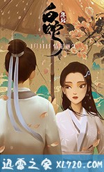 白蛇:缘起 (2019)
