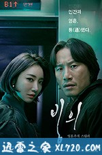 附身 빙의 (2019)