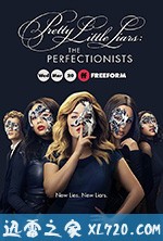 美少女的谎言:完美主义 Pretty Little Liars: The Perfectionists (2019)