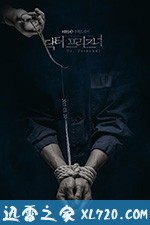 囚犯医生 닥터 프리즈너 (2019)