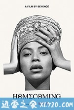 归家:碧昂丝作品 Homecoming: A Film By Beyoncé (2019)
