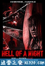 惊悚之夜 Hell of a Night (2019)