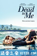 麻木不仁 第一季 Dead To Me Season 1 (2019)