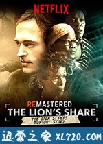 重现:消失的版税 ReMastered: Lion's Share (2018)