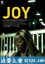 欢乐 Joy (2018)