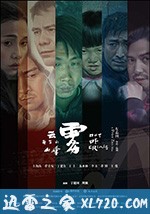 云雾笼罩的山峰 (2019)