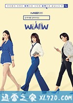 请输入搜索词:WWW 검색어를 입력하세요: WWW (2019)