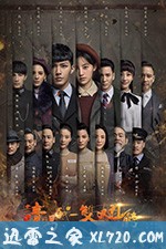 请赐我一双翅膀 (2019)