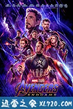 复仇者联盟4:终局之战 Avengers: Endgame (2019)