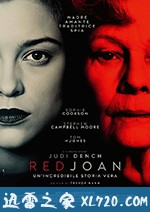红琼 Red Joan (2019)