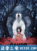 短暂和平 SHORT PEACE (2013)