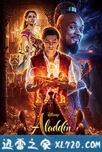 阿拉丁 Aladdin (2019)
