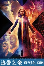 X战警:黑凤凰 Dark Phoenix (2019)