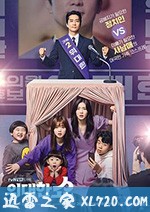 伟大的Show 위대한 쇼 (2019)
