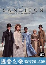 沙地屯 Sanditon (2019)