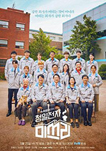 清日电子李小姐 청일전자 미쓰리 (2019)