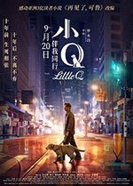 小Q (2019)