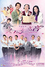 牛下女高音 (2019)