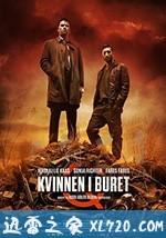 悬案密码1:笼里的女人 Kvinden i buret (2013)