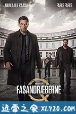 悬案密码2:野鸡杀手 Fasandræberne (2014)