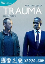 创伤 Trauma (2018)