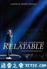 艾伦·德杰尼勒斯：感同身受 Ellen DeGeneres: Relatable (2018)
