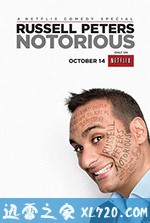 拉塞尔·皮特斯:臭名远扬 Russell Peters: Notorious (2013)