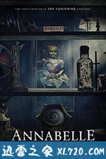 安娜贝尔3:回家 Annabelle Comes Home (2019)
