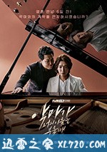 当恶魔呼喊你的名字时 악마가 너의 이름을 부를 때 (2019)