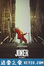 小丑 Joker (2019)