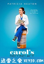 人生第二春 Carol's Second Act (2019)