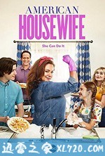 美式主妇 第四季 American Housewife Season 4 (2019)