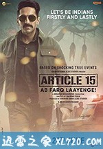 第15条 Article 15 (2019)