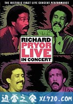 理查德·普赖尔:单口现场 Richard Pryor: Live in Concert (1979)