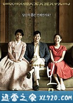 春 봄 (2014)