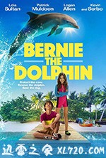 海豚伯尼 Bernie The Dolphin (2018)