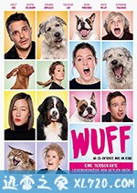 狗狗情缘 WUFF (2018)