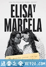 伊莉莎与玛瑟拉 Elisa y Marcela (2019)