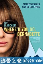 伯纳黛特你去了哪 Where'd You Go, Bernadette (2019)