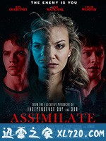 惊天复制 Assimilate (2019)