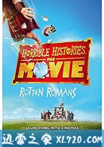 糟糕历史大电影:臭屁的罗马人 Horrible Histories: The Movie (2019)