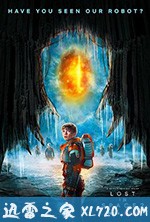 迷失太空 第二季 Lost in Space Season 2 (2019)