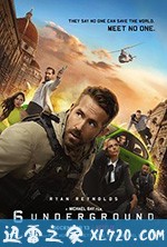 鬼影特攻:以暴制暴 6 Underground (2019)