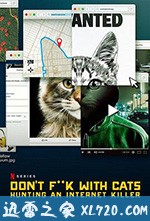 猫不可杀不可辱:网络杀手大搜捕 Don't F**k with Cats: Hunting an Internet Killer (2019)