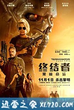 终结者:黑暗命运 Terminator: Dark Fate (2019)