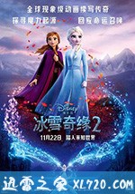 冰雪奇缘2 Frozen II (2019)