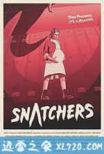 掠夺者 Snatchers (2019)