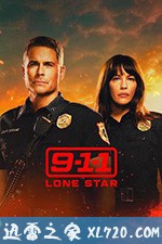 紧急呼救:孤星 9-1-1: Lone Star (2020)