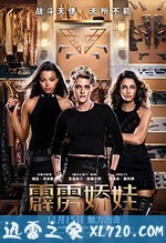 霹雳娇娃 Charlie's Angels (2019)