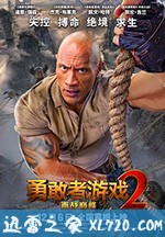 勇敢者游戏2:再战巅峰 Jumanji: The Next Level (2019)
